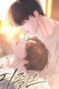 Manga poster His Last Choice