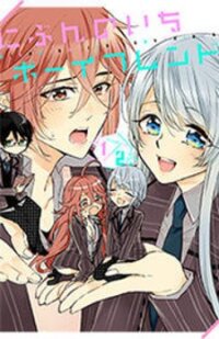Poster for the manga Nibun no Ichi Boyfriend