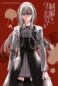 Poster for the manga Seifuku no Vampireslod
