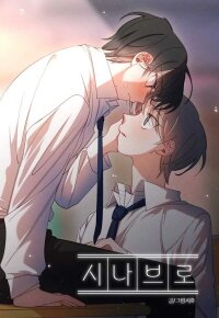 Poster for the manga Slowly but Surely