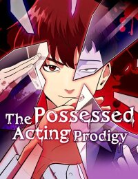 Manga poster The Possessed Acting Prodigy
