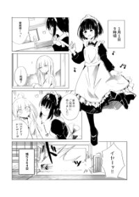 Poster for the manga 1-Nen Inai ni Ojousama o Kouryaku Suru Maid no Ohanashi