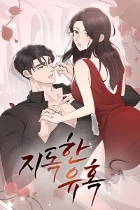 Manga poster A Terrible Temptation