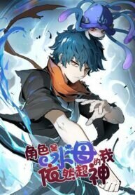 Manga poster Even Though My Character is a JellyFish, I’m Still Super