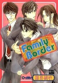 Poster for the manga Family Border