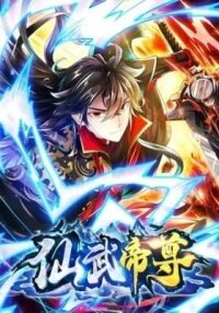 Manga poster King of Martial Arts (Colored)