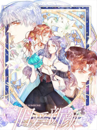 Poster for the manga Like Someone in Love