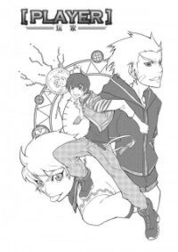 Poster for the manga Player