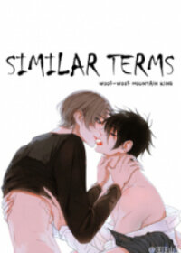 Poster for the manga Similar Terms