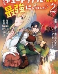 Manga poster Tensei Mae no Tutorial de Isekai Saikyou ni Narimashita. - Junbishi Sugite Daini no Jinsei wa Easy Mode desu!