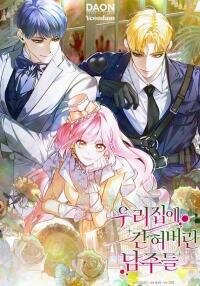 Manga poster The Male Leads Are Trapped in My House