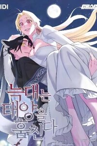 Manga poster The Wolf Stole the Sun
