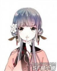 Manga poster A Messed-Up Wuxia World (Novel)