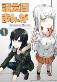 Manga poster Kinenbi Manga