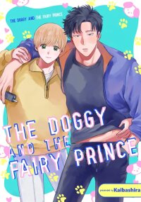 Poster for the manga Okuri Wanchan
