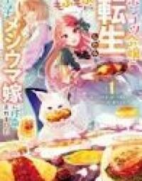Manga poster Ponkotsu Reijou ni Tensei Shitara, Mofumofu kara Ouji no Meshiuma Yome ni Ninmeisaremashita