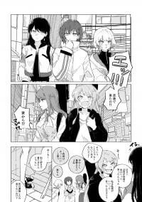 Poster for the manga Bang Dream! - Anosoyo Are Already Dating (Doujinshi)