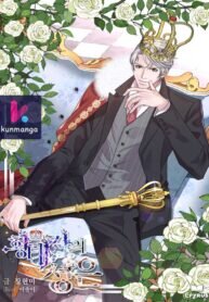 Manga poster Grace of the Crown Prince