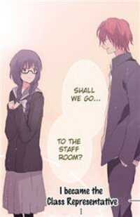 Poster for the manga I Became the Class Representative