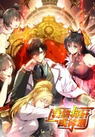 Manga poster I Will Grind My Way to Lord hood