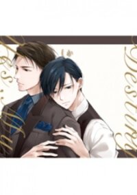 Poster for the manga Kashikomarimashita, Destiny