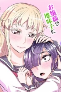 Poster for the manga Tadokoro-san (Tatsubon)