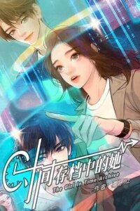 Manga poster The Girl in the Time Archive