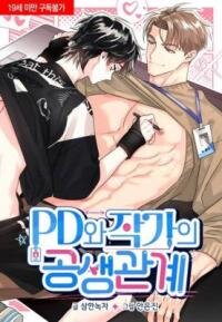 Manga poster The Symbiotic Relationship Between a PD and His Writer