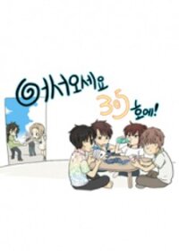 Poster for the manga Welcome to Room #305!