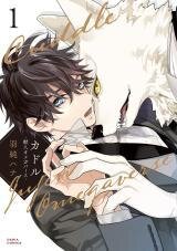 Poster for the manga Cuddle: Kemonohito Omegaverse
