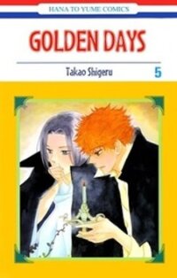 Poster for the manga Golden Days