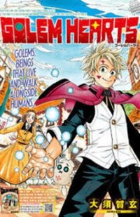 Poster for the manga Golem Hearts
