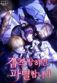 Poster for the manga If They Get Obsessed, I’m Doomed