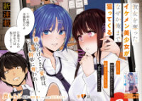 Manga poster Kanojo O Ubatta Ikemen Bishoujo Ga Naze Ka Ore Made Nerattekuru
