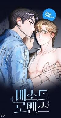 Manga poster Method Romance