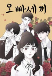 Manga poster Three Brothers