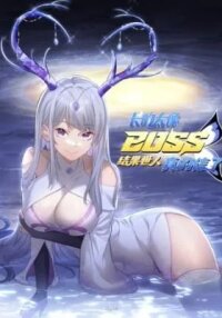 Manga poster Zhang De Tai Xiang BOSS, Jieguo Shì Ren Zhen De Xin Le.