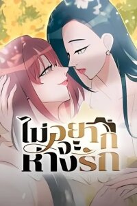 Manga poster Golden Ratio