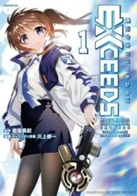 Manga poster Mahou Shoujo Lyrical Nanoha EXCEEDS