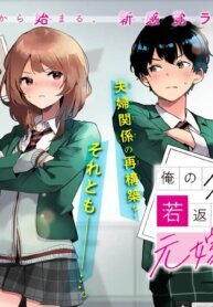 Poster for the manga My Ex-Wife Is Young Again And She’s In My Class