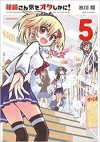 Poster for the manga Shinozaki-san Ki o Ota Shika ni!