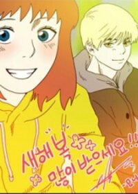 Poster for the manga Sikeum Saekeum