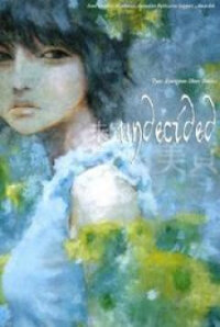 Poster for the manga Undecided