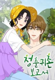 Manga poster Back Where the Heart Belongs