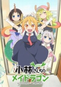 Poster for the manga Kobayashi-San Chi No Maid Dragon