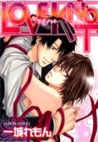 Poster for the manga Love Knot