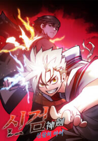 Poster for the manga The Sword Master: The Child of the God of Death