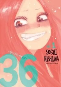 36: Sanjuu Roku manga