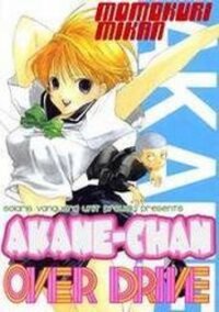 Manga poster Akane-chan Overdrive