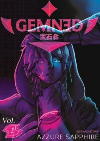 Poster for the manga Gemned